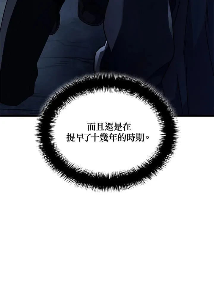 第71话26