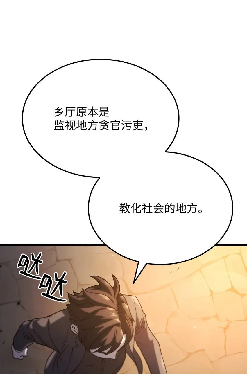 20 震慑全市14