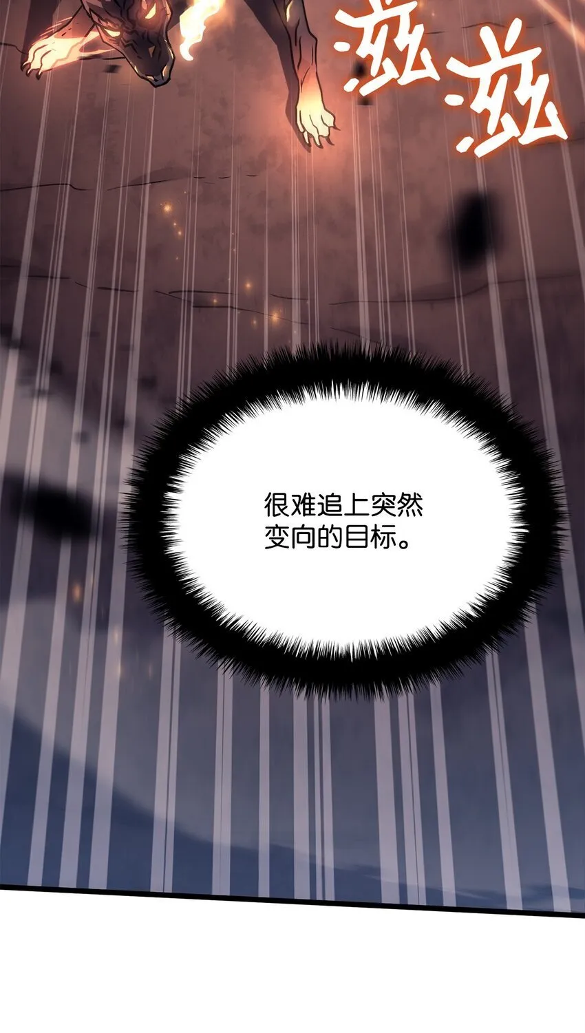 05 刻耳柏洛斯11