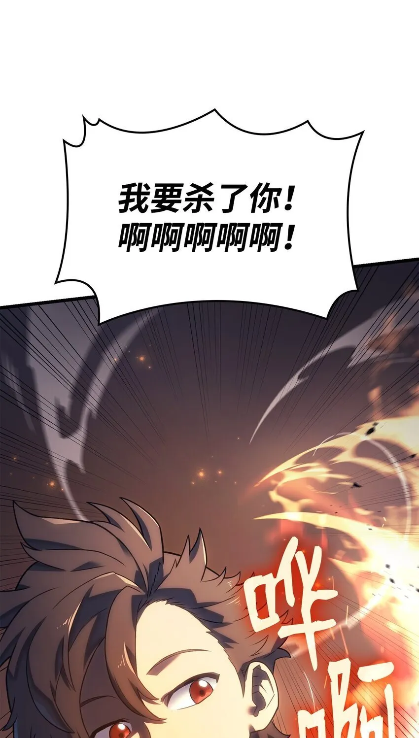 13 友好切磋105