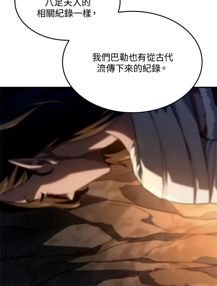 第56话139