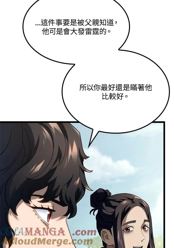 第70话16