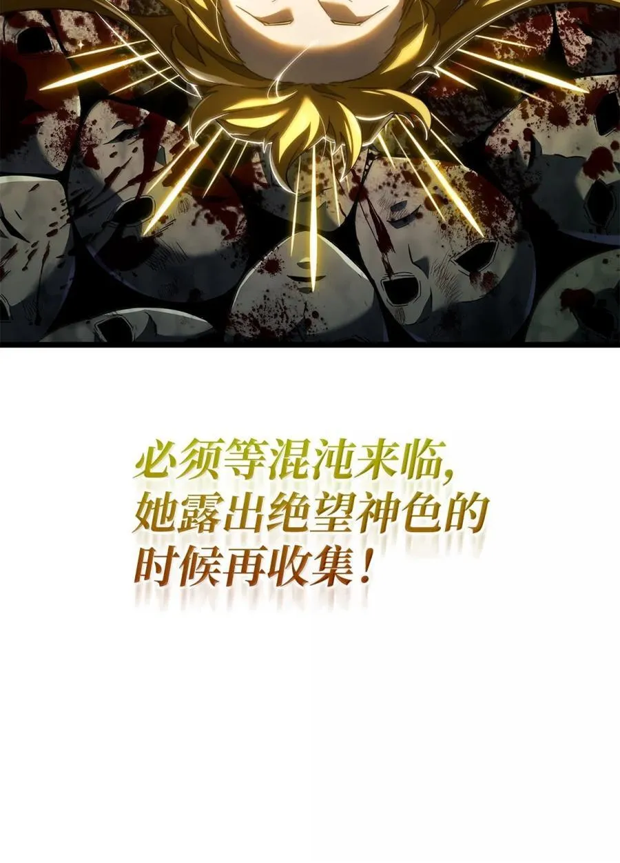 82 第九尸现身95