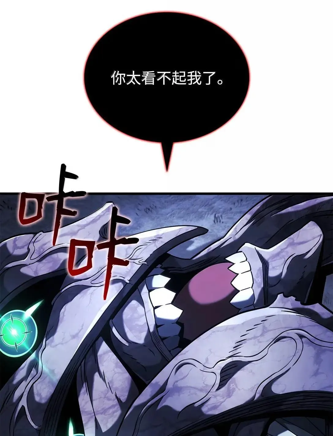 90 曝光罪行33