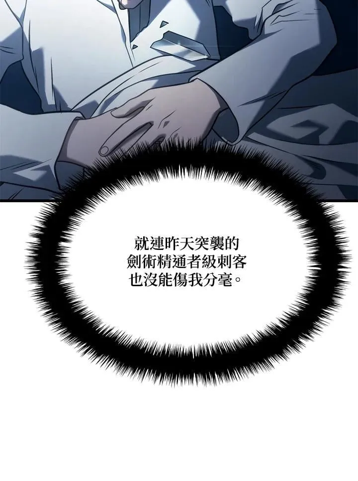 第24话171