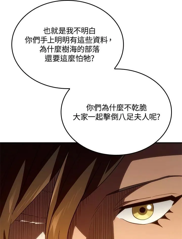 第56话137