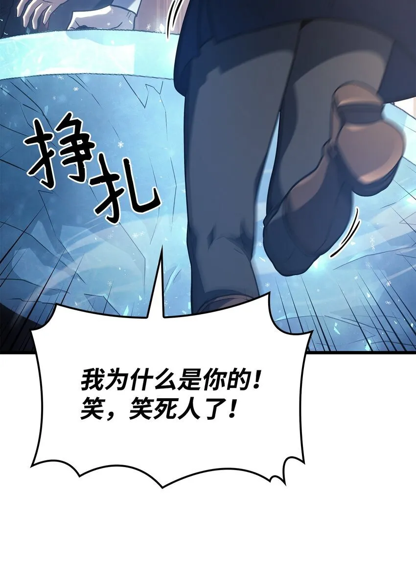 12 巧舌如簧116