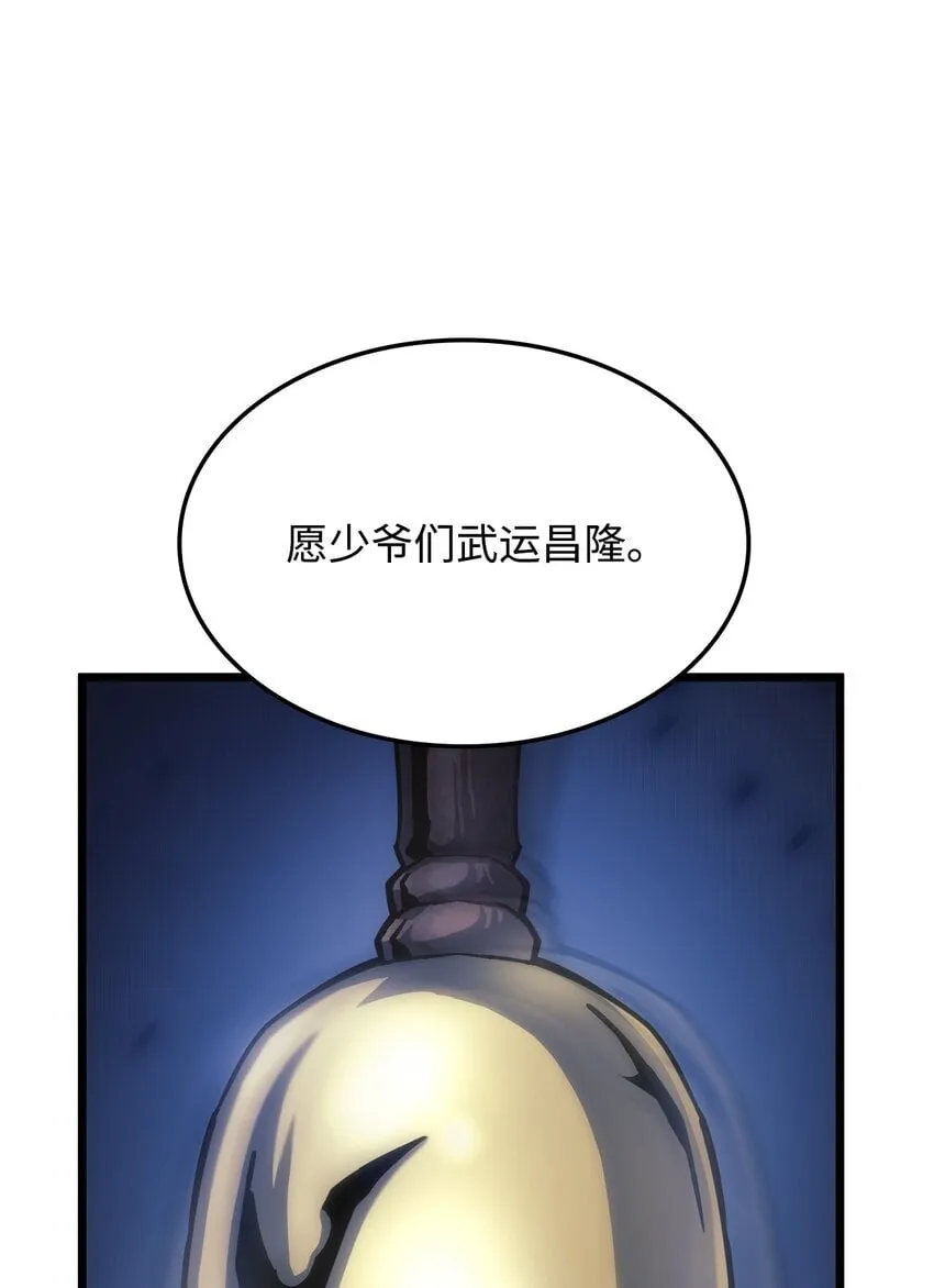 04 地狱犬34