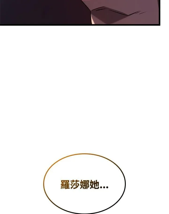 第67话47