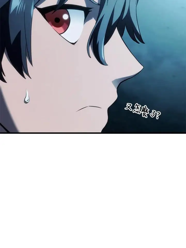 第41话118
