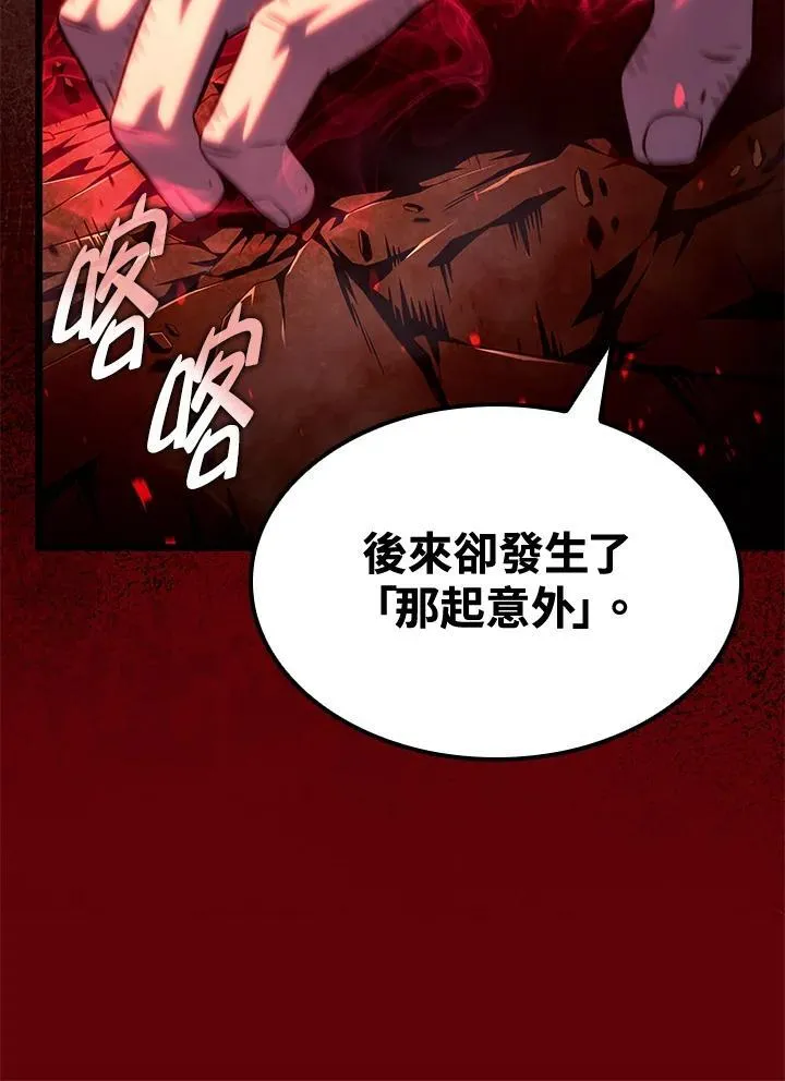 第67话83