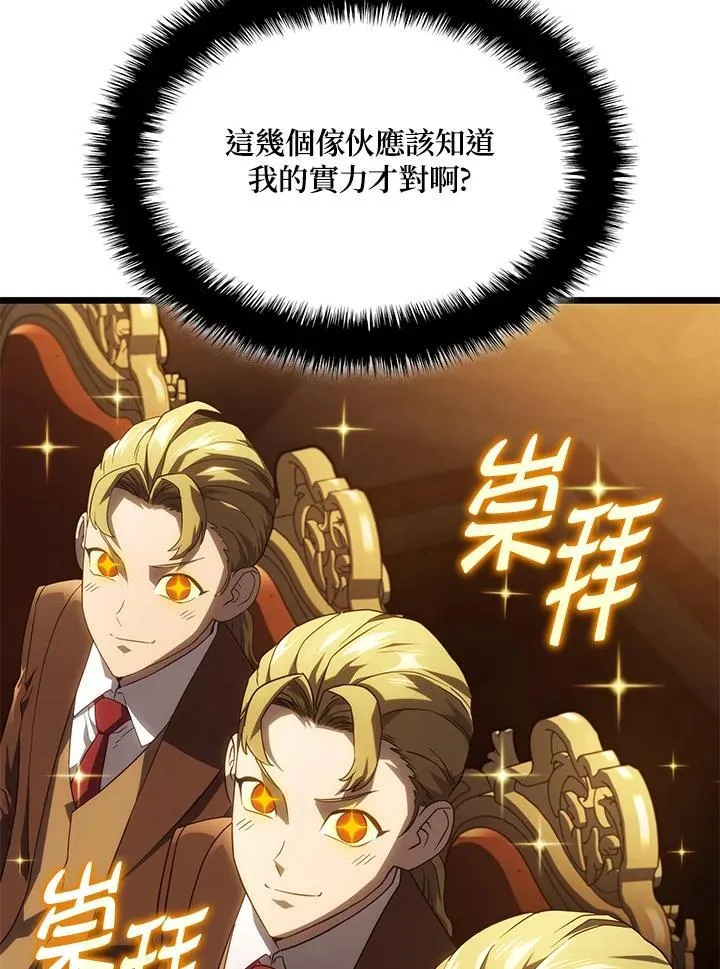 第65话101