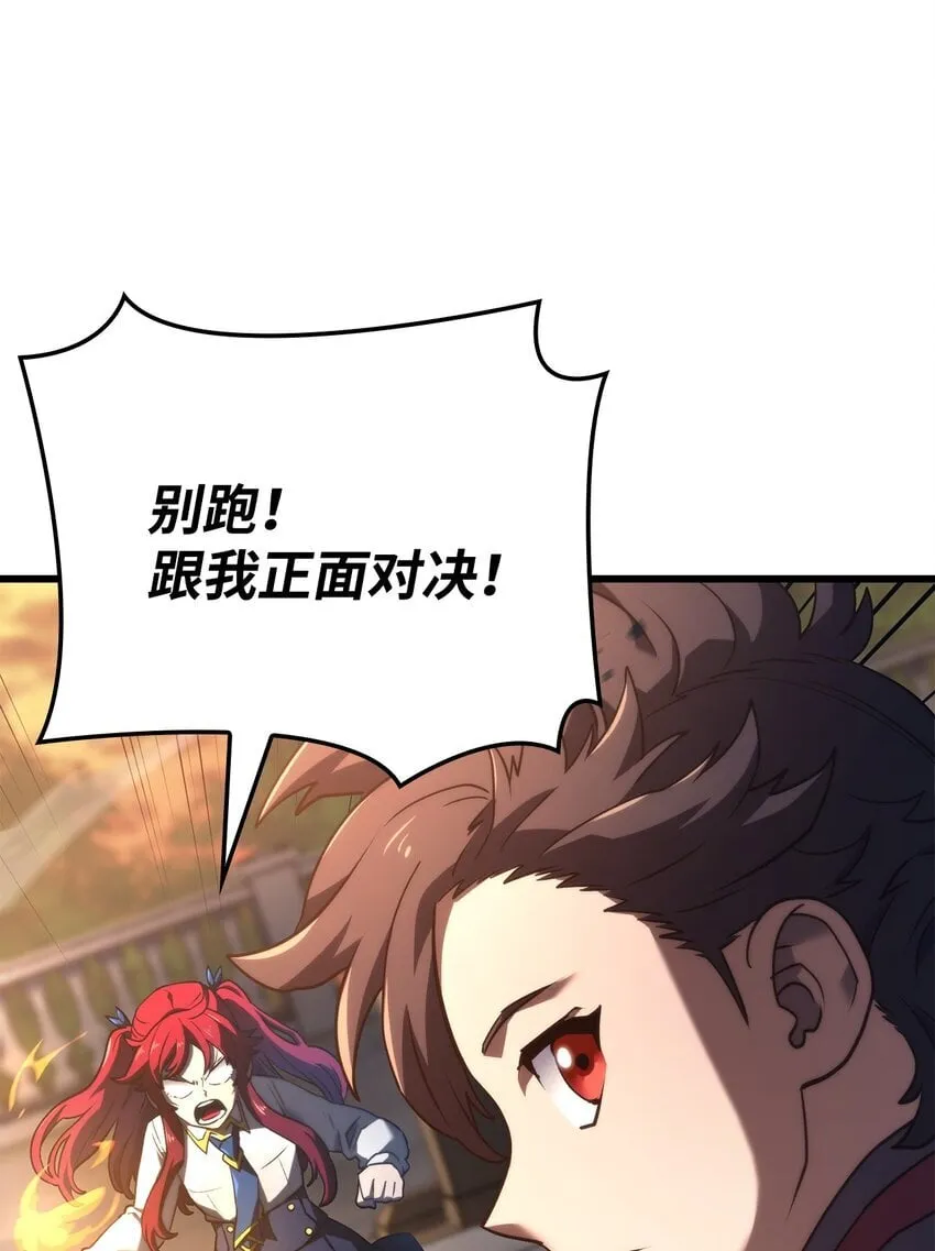 13 友好切磋117