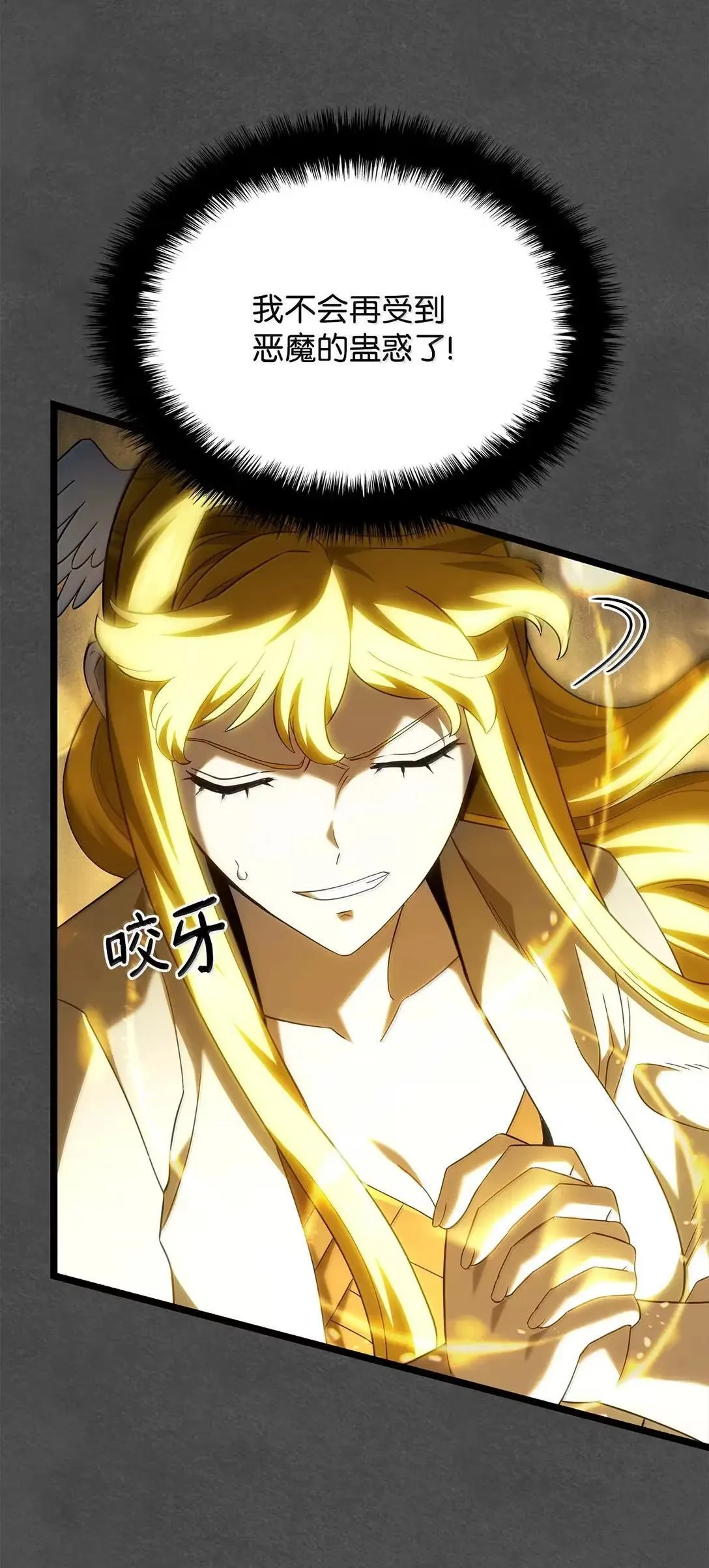 89 剑术大师76