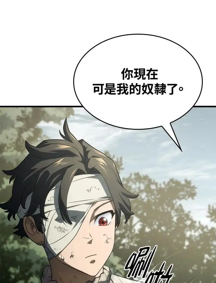 第32话137