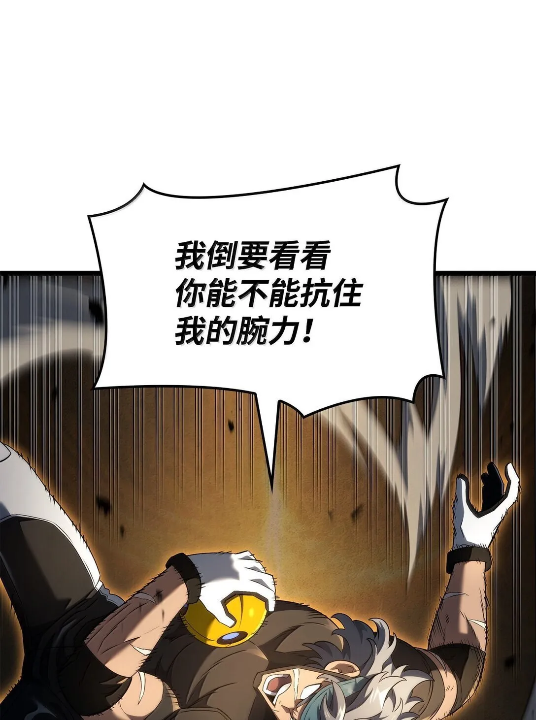 78 不动如山58