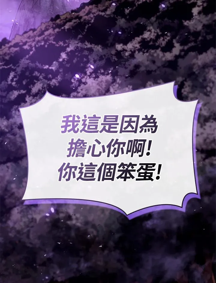 第61话61