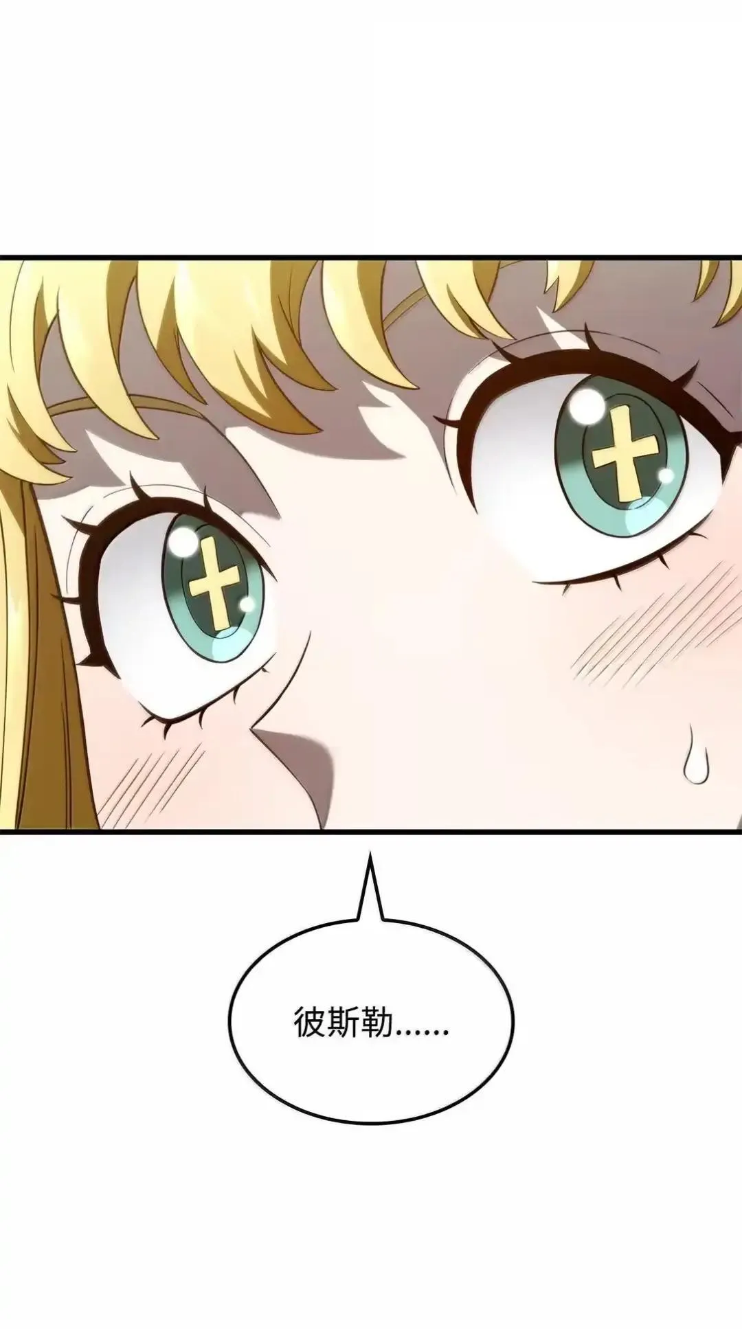 85 最后一天83