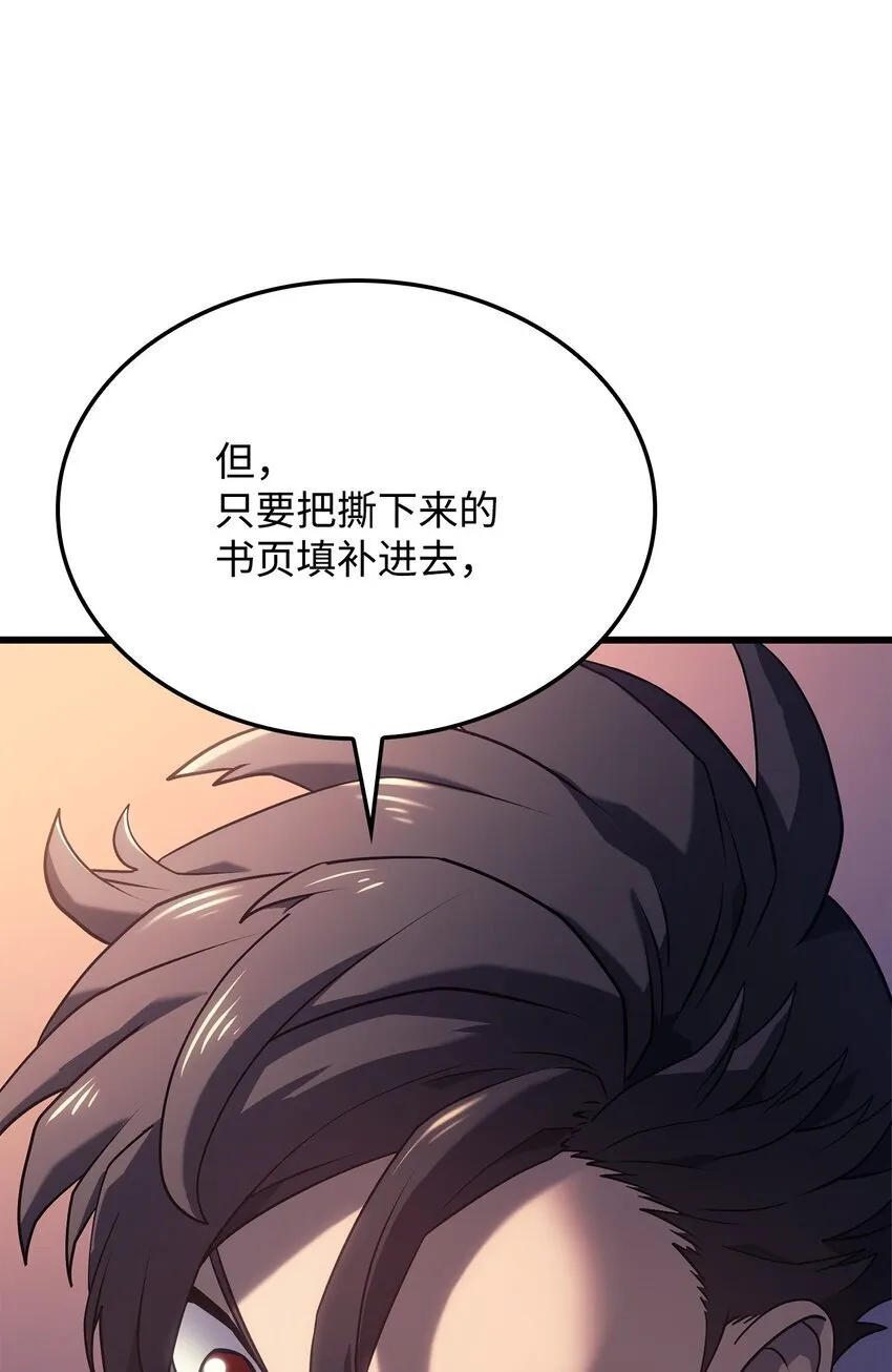 09 第5式68
