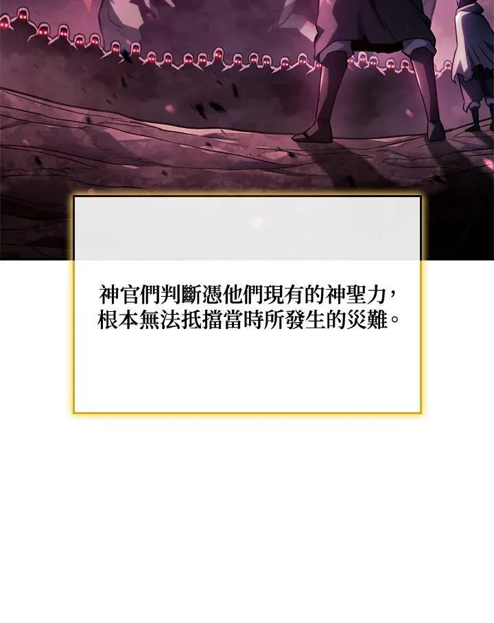 第48话110