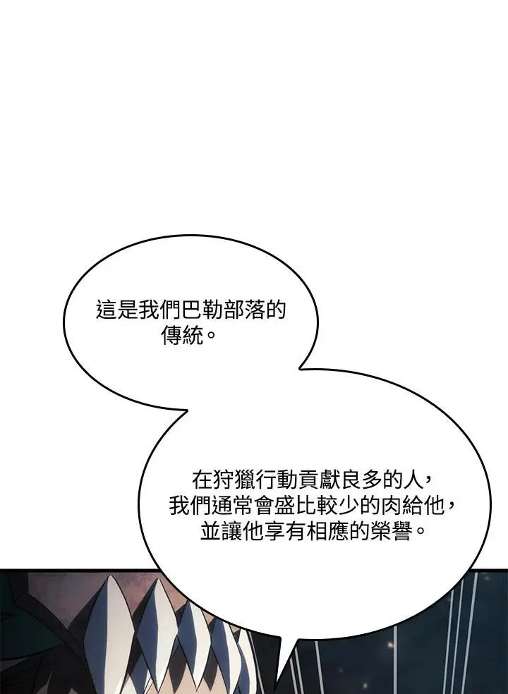 第37话22