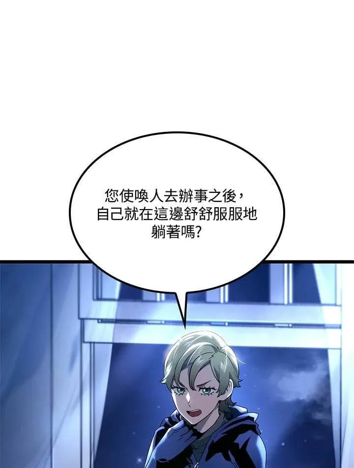 第68话87