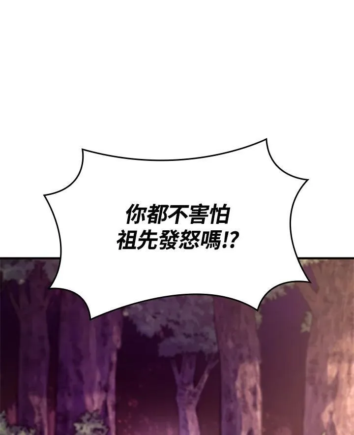 第52话171
