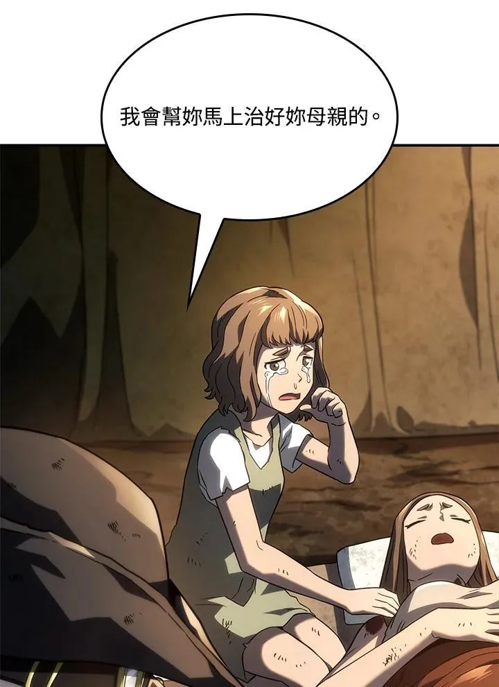 第48话127