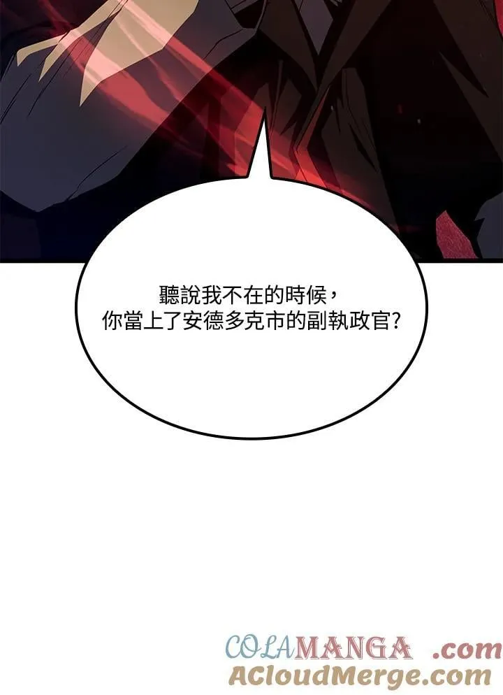 第66话8