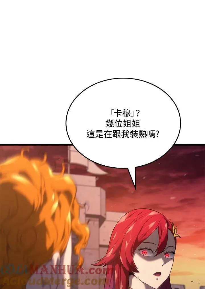 第26话100