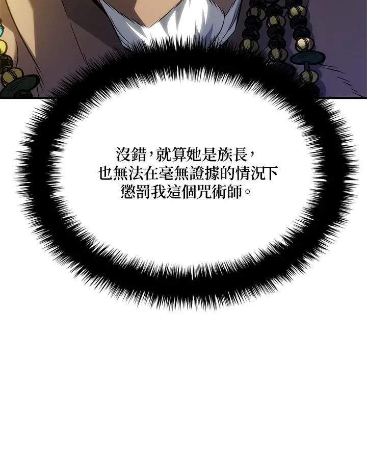 第52话43