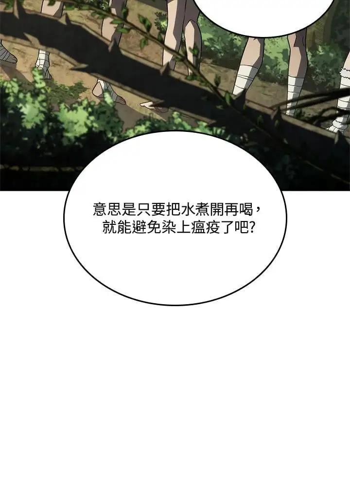 第43话25