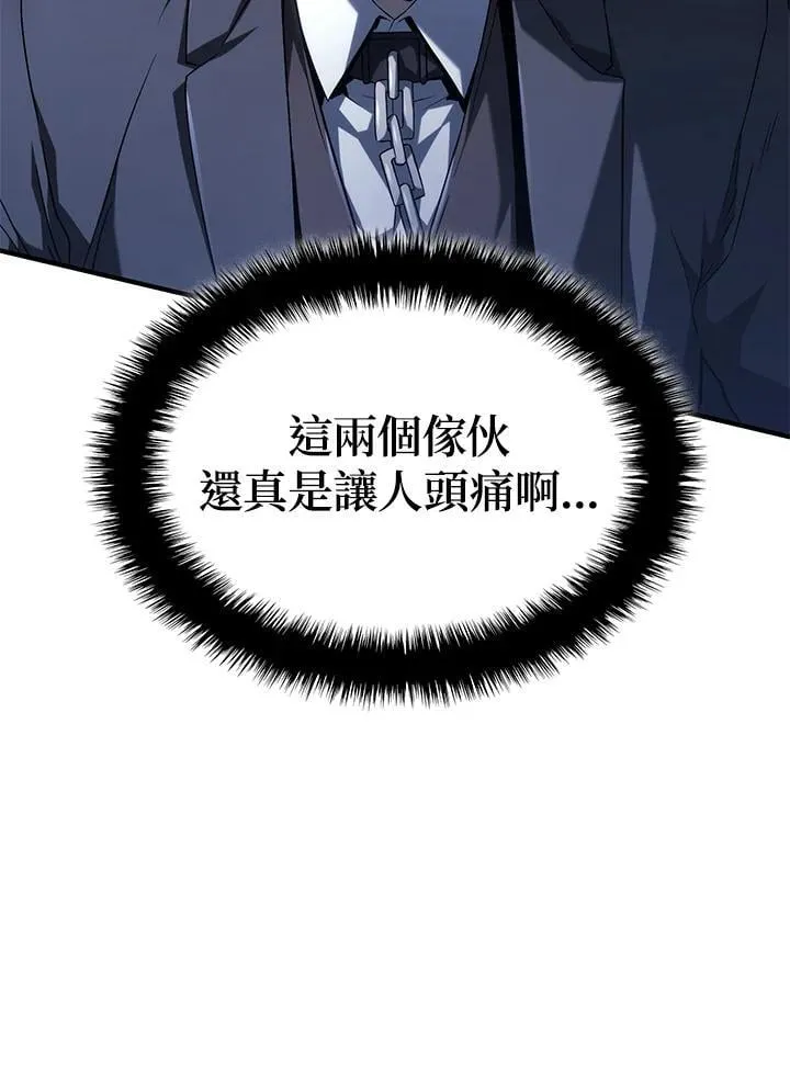 第66话89