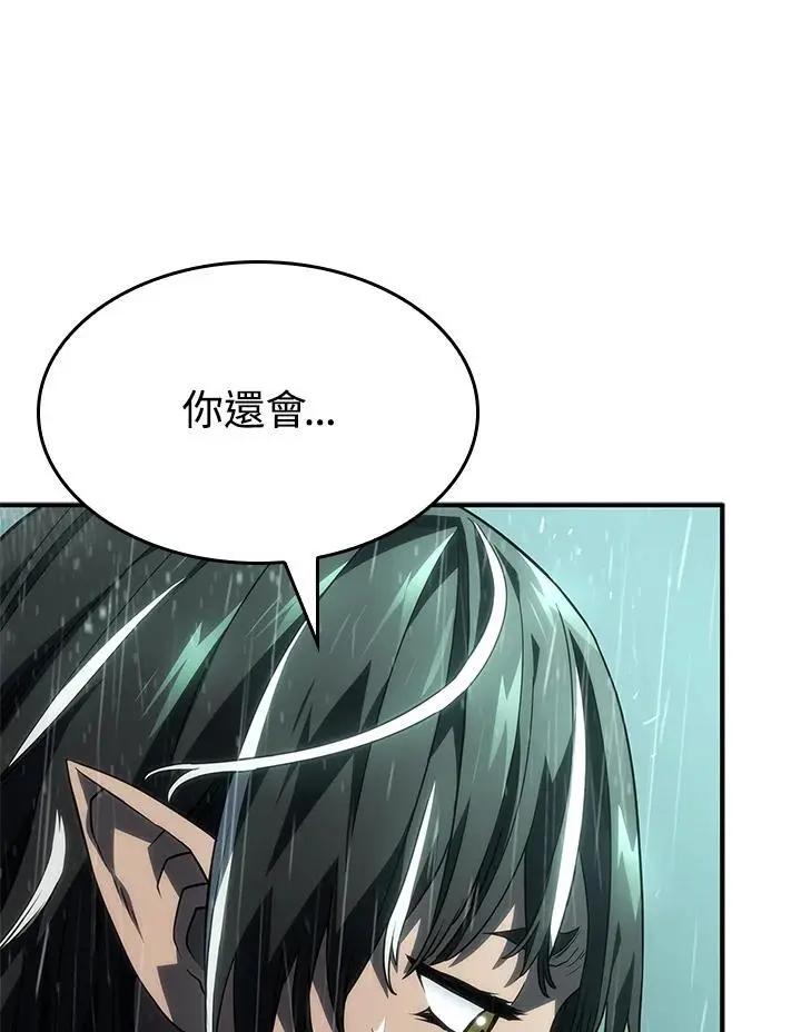 第44话106