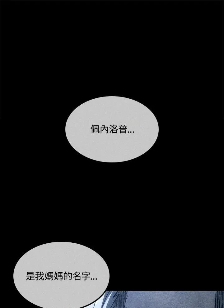 第68话29