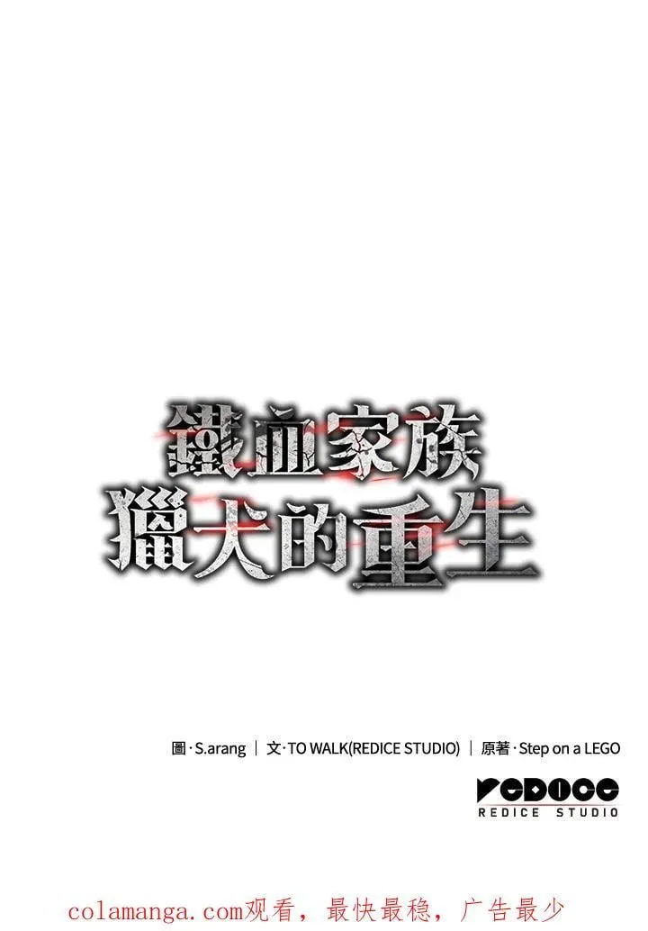 第71话174
