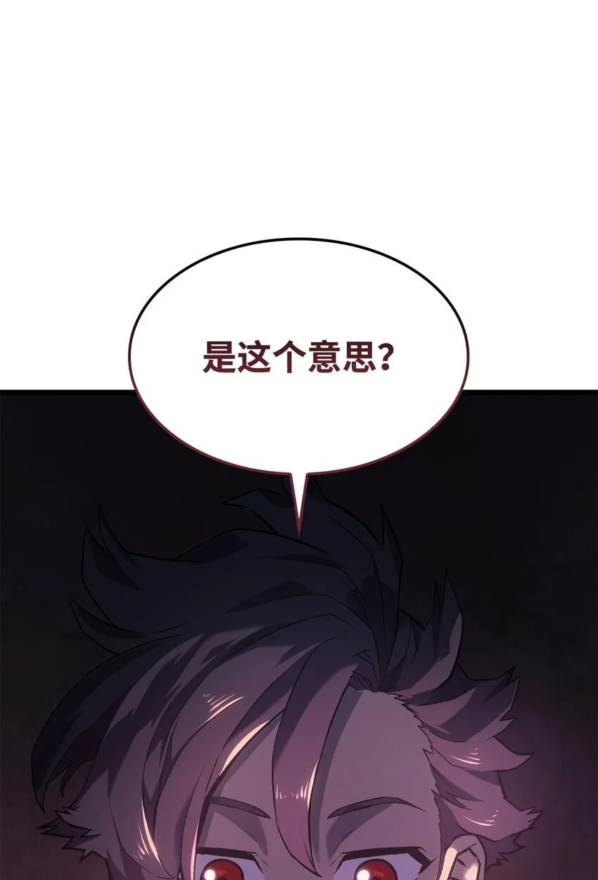 07 副本宝藏64