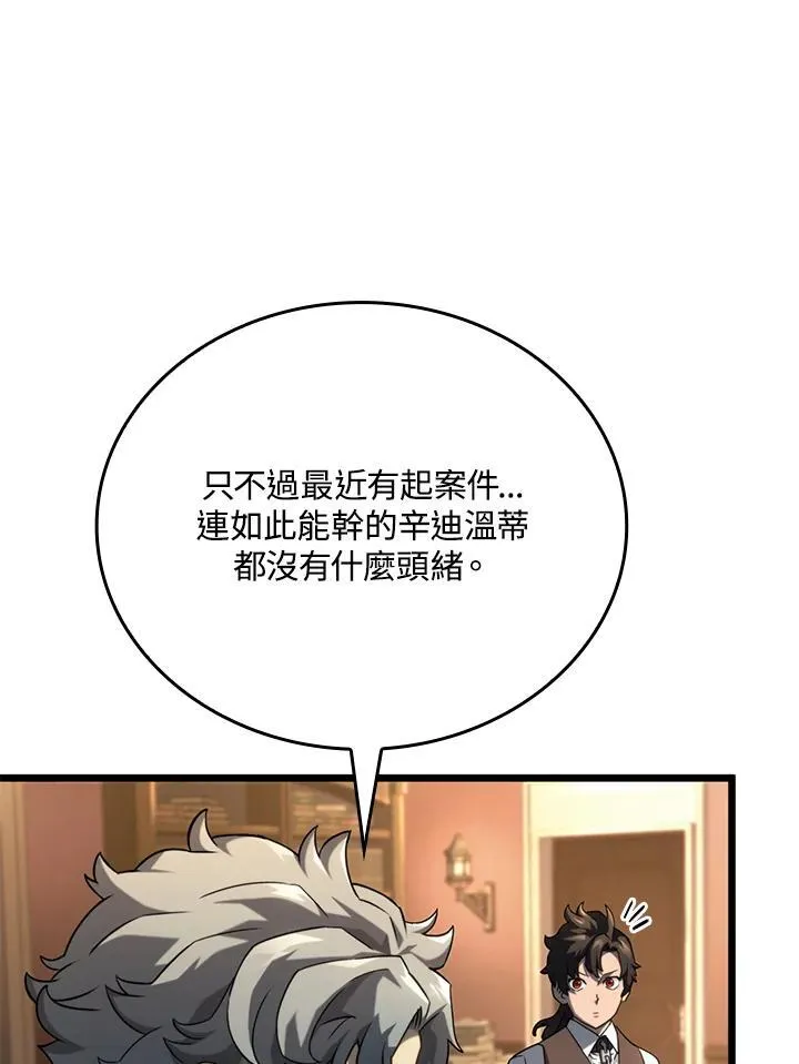 第63话22