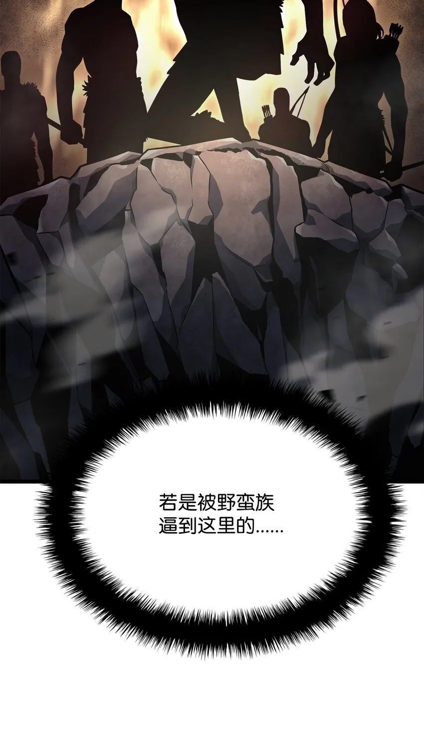 05 刻耳柏洛斯80