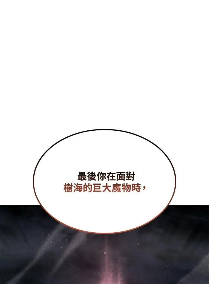 第66话127