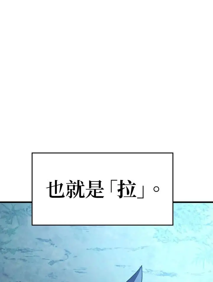 第42话6