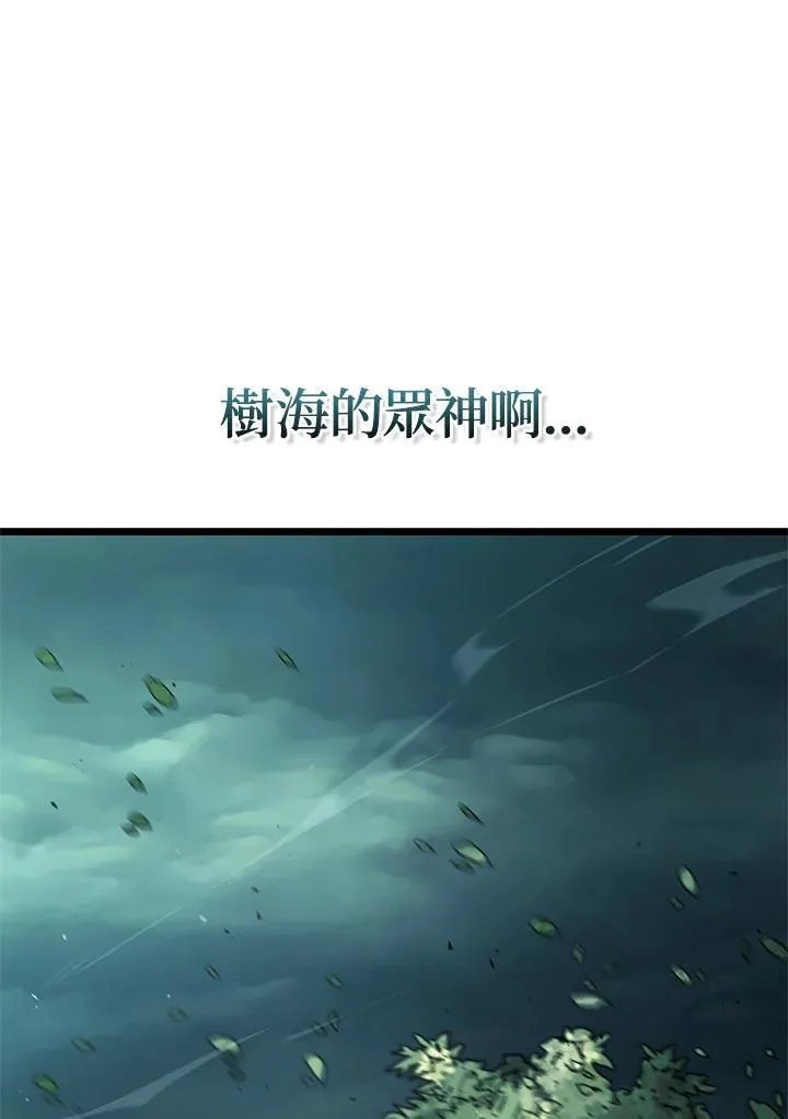 第58话19