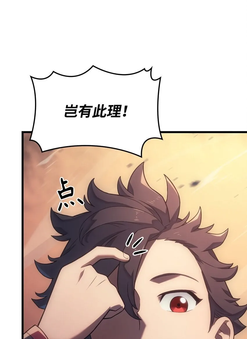13 友好切磋81