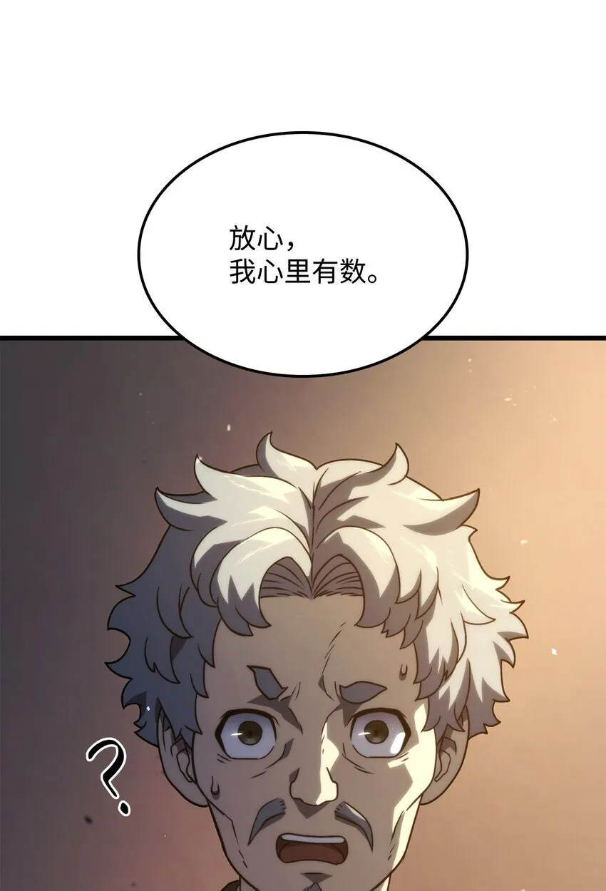 20 震慑全市30