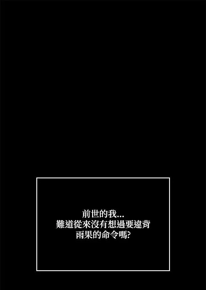 第60话45