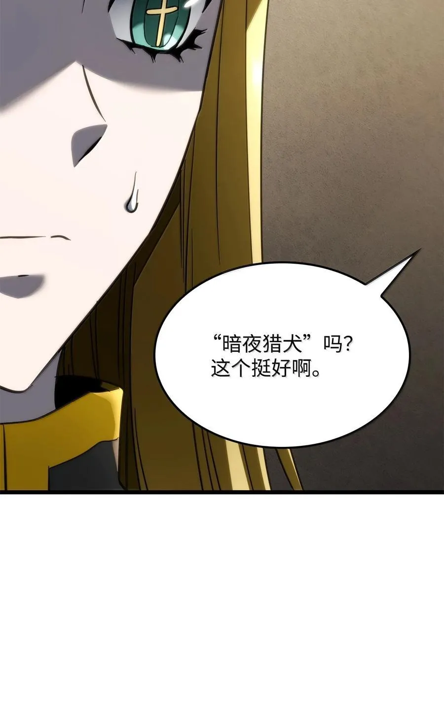 80 加入社团101