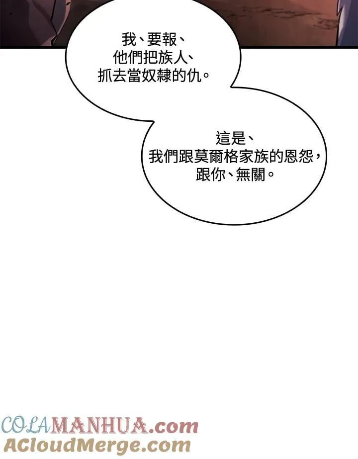 第29话12