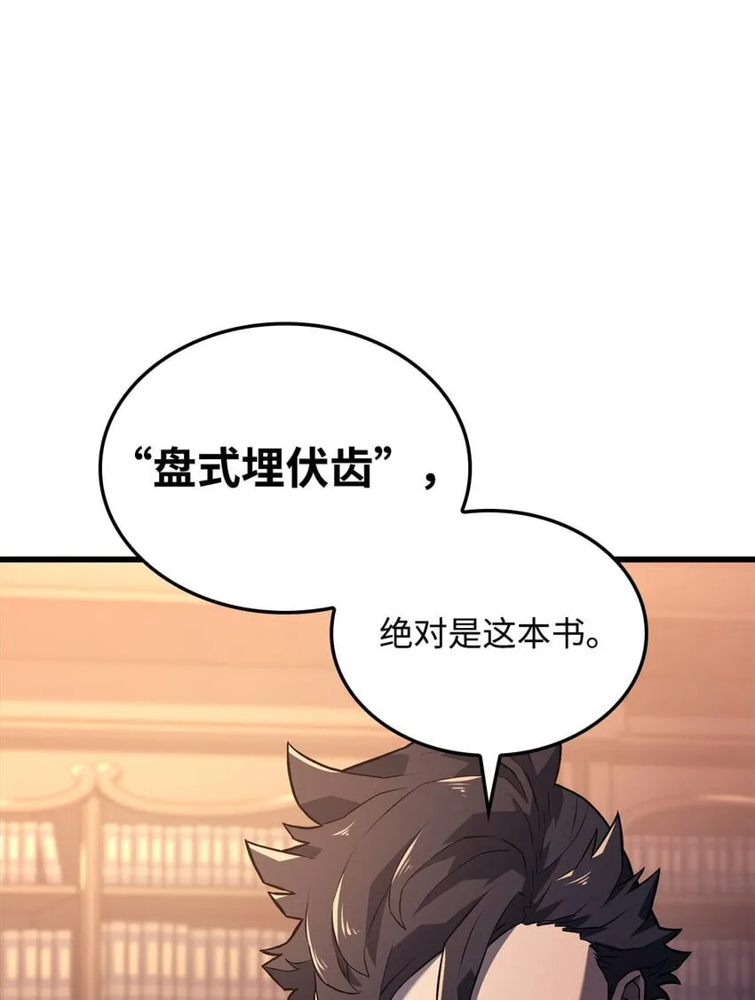 09 第5式38