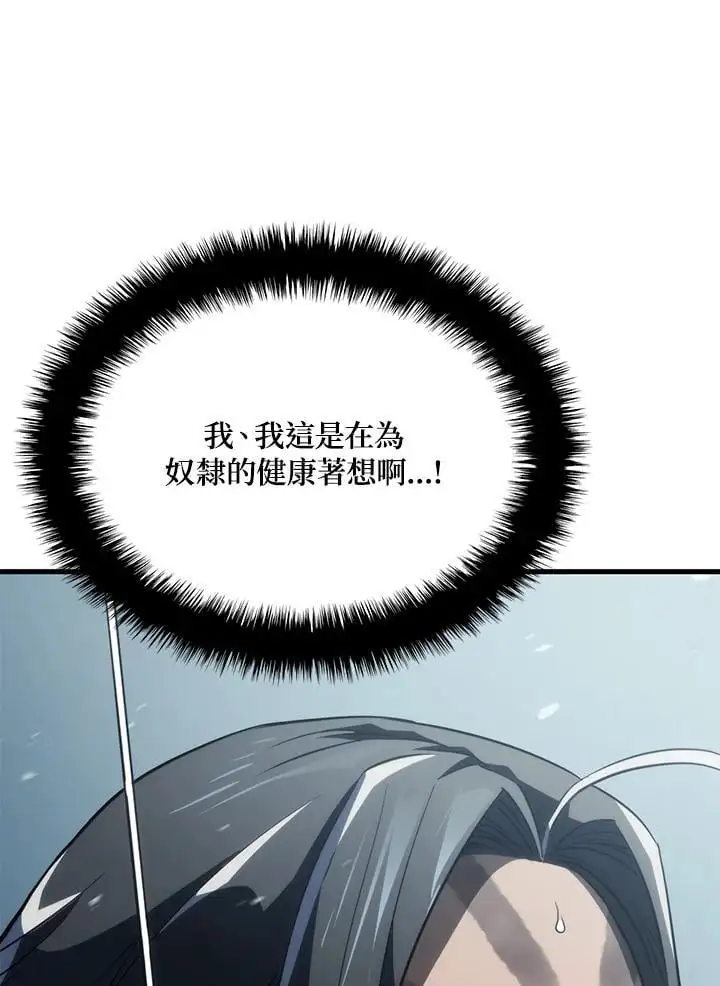 第35话147