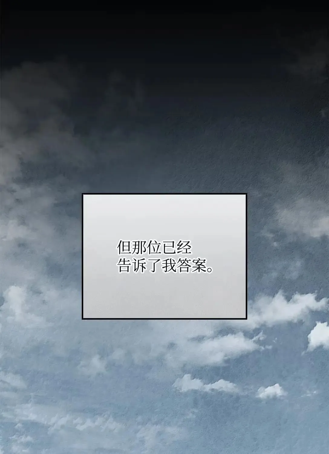 89 剑术大师64